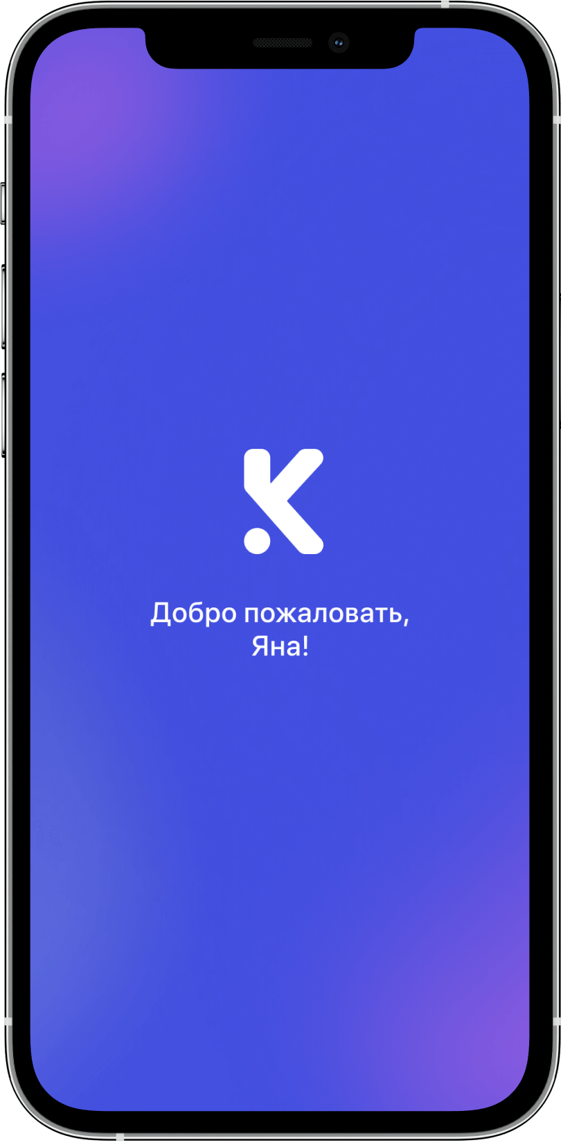 Наши проекты приложение HR Key | Mintrocket