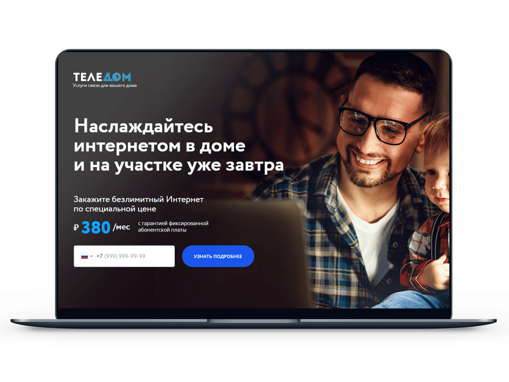 tilda примеры сайтов