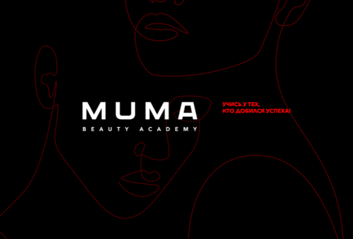 MUMA beauty academy