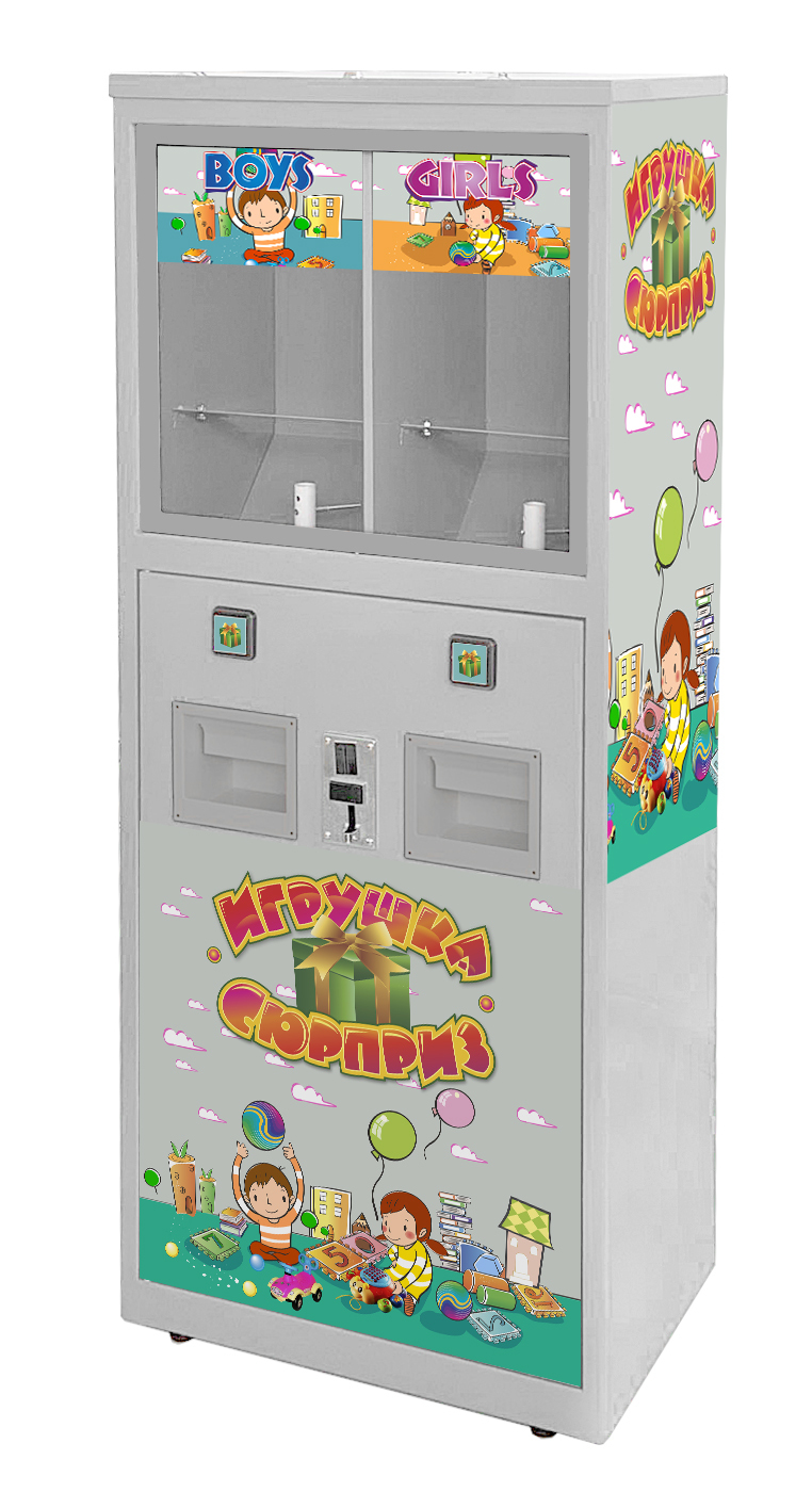 Светло- серый детский аппарат с игрушками