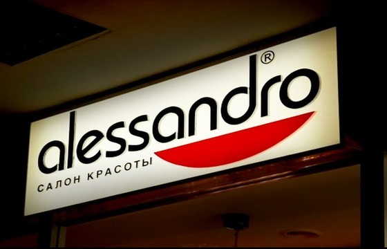 Световой короб для салона красоты