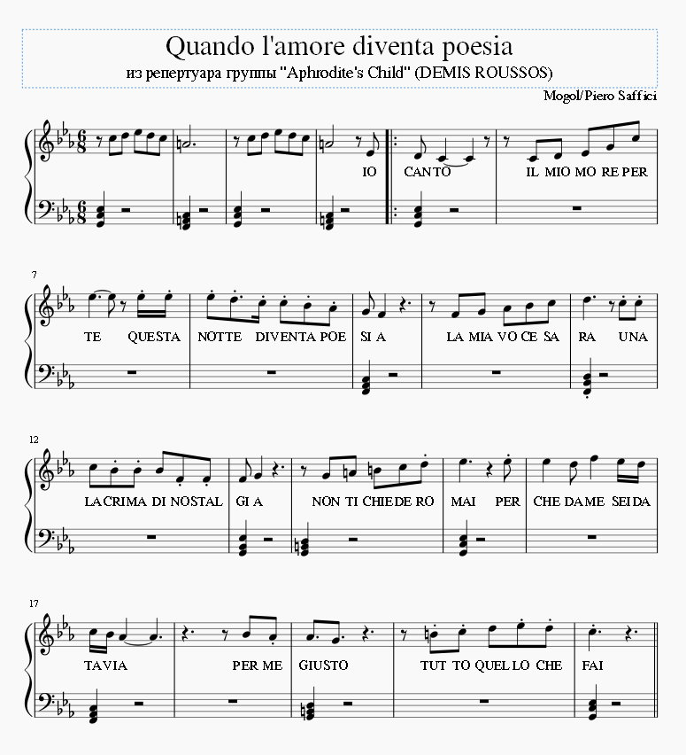 Quando l'amore diventa poesia