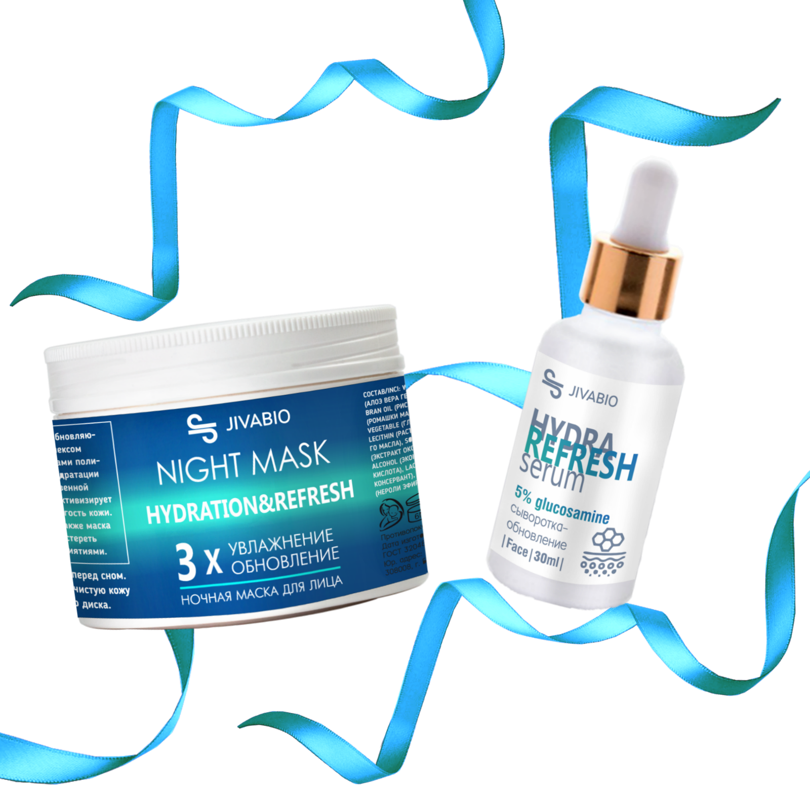 Serum mask. Набор для глубокого увлажнения кожи Daily Hydration 24h. Сыворотка гидробаланс Premium. Гидробаланс кожи. Маска гидробаланс.