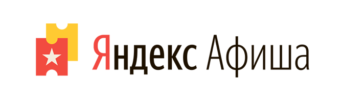 Afisha сайт. Яндекс афиша логотип. Яндекс афиша логотип вектор. Яндекс афиша логотип на прозрачном фоне. Яндекс афиша логотип чёрный.