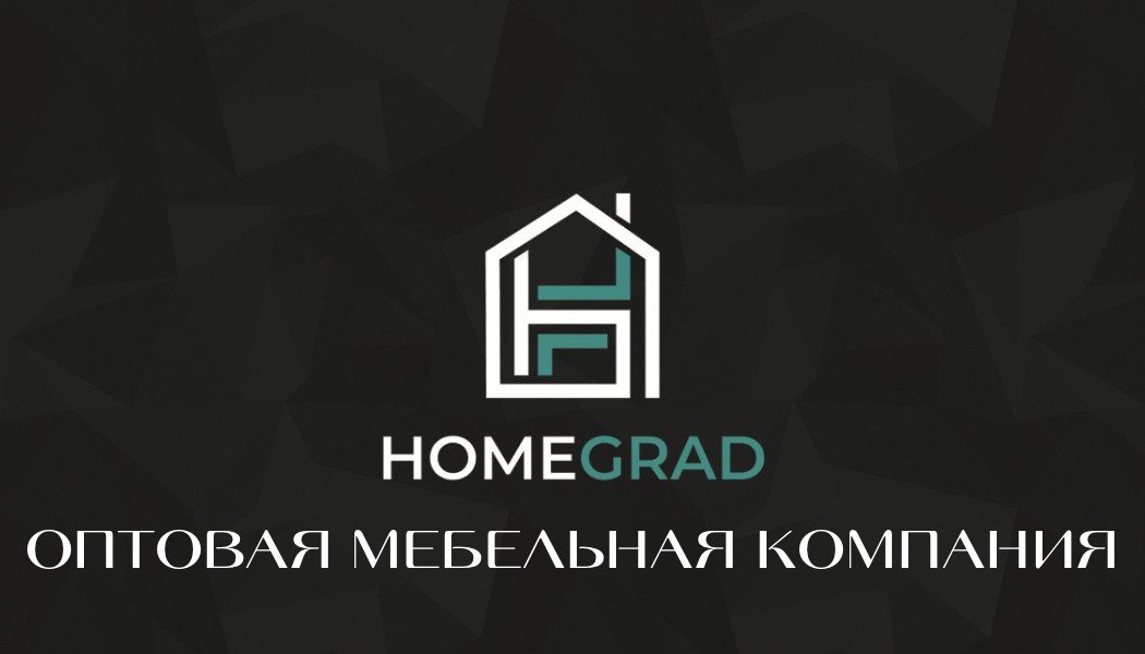 Homegrad мебель