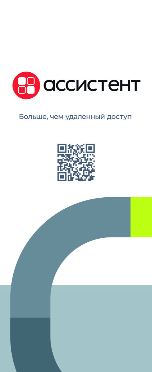 Панель 1