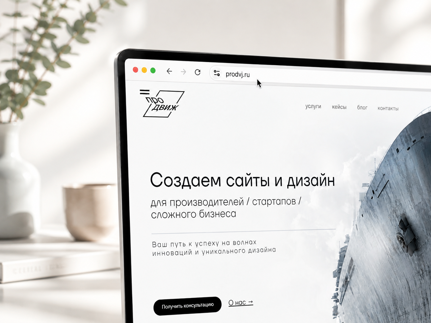 Проверка администратора домена и прохождение идентификации через Госуслуги