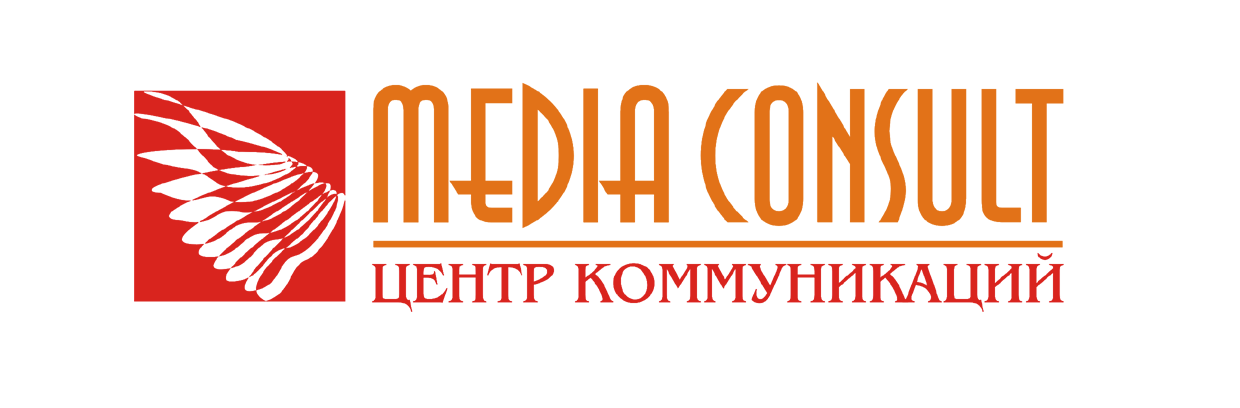  MEDIA CONSULT Коммуникационное агентство 