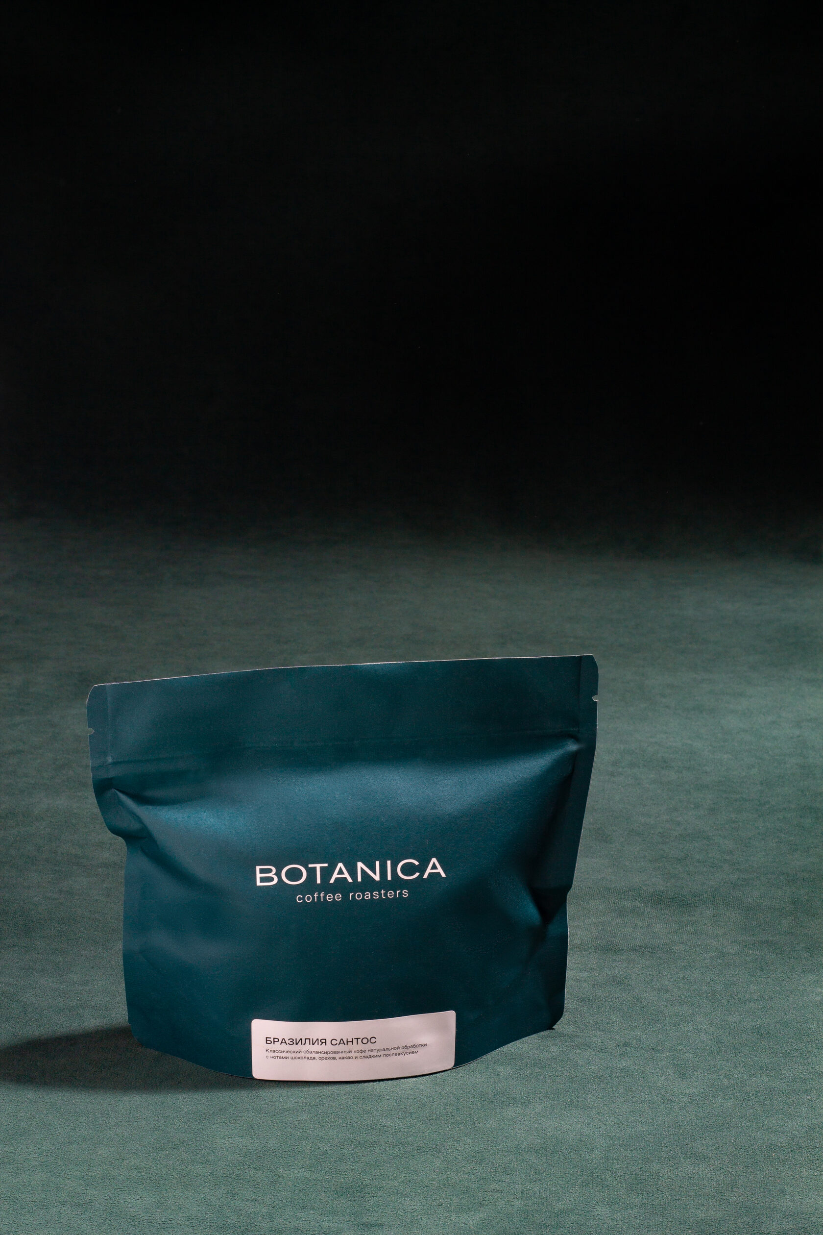 Закрытая пачка кофе Botanica
