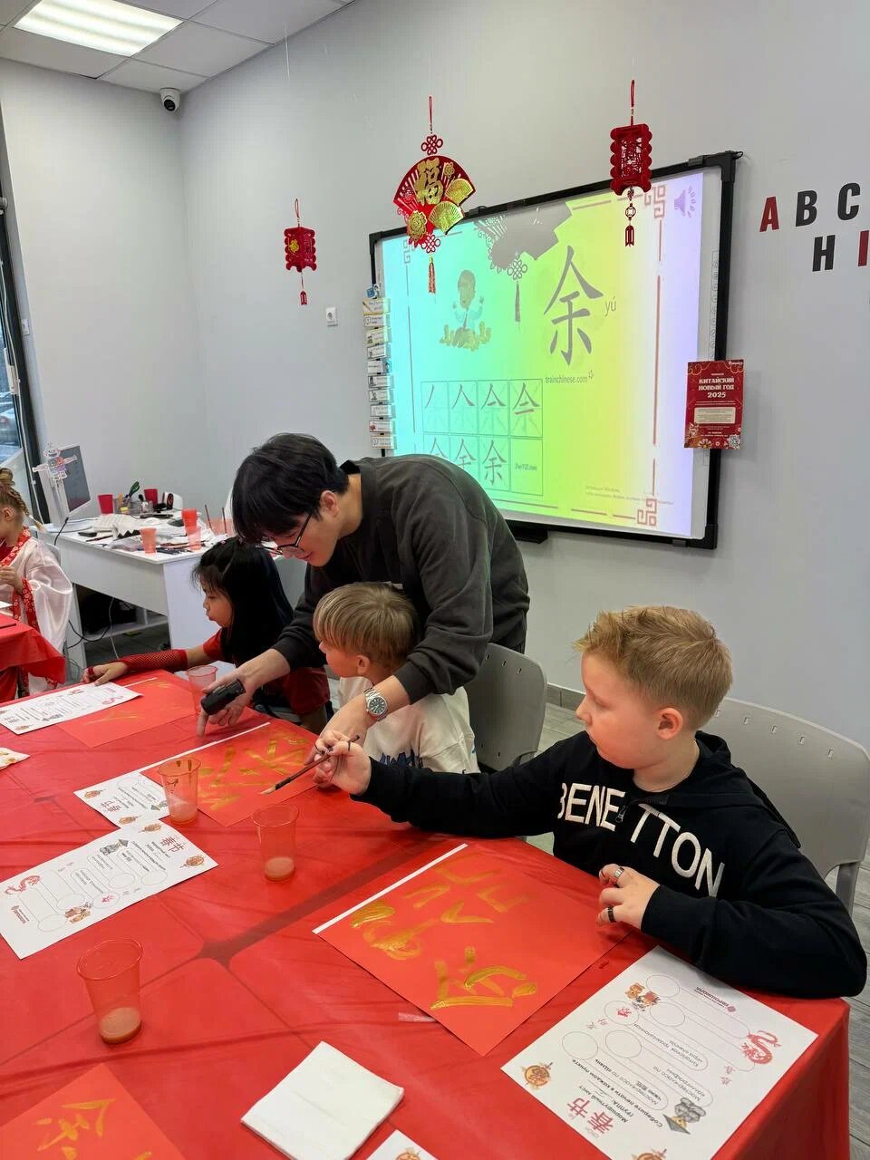 Курсы китайского для детей