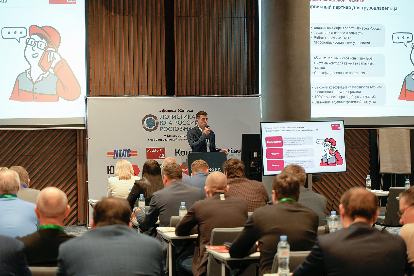 Станислав Скубицкий, ведущий менеджер продаж ООО «РЭКФОРК»,  представил доклад о тенденциях рынка складской техники