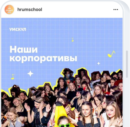 Онлайн школы в россии вакансии