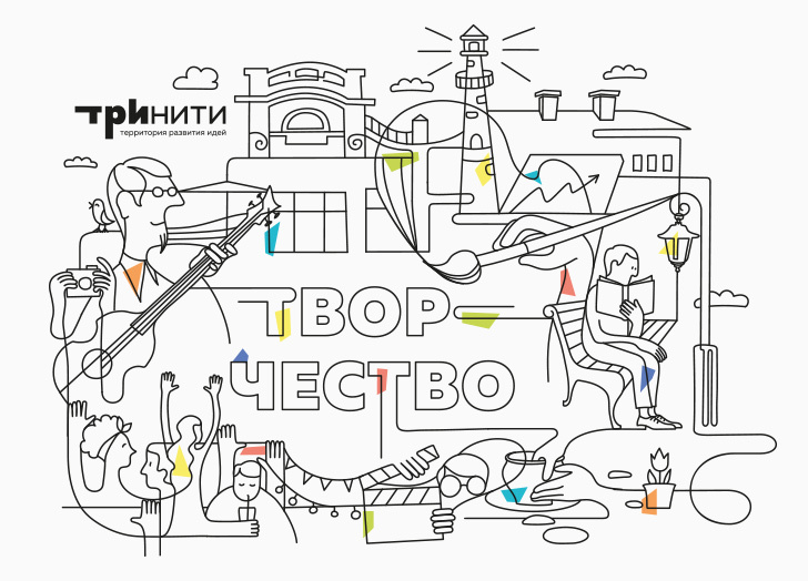 Паттерн территории развития идей «Тринити»