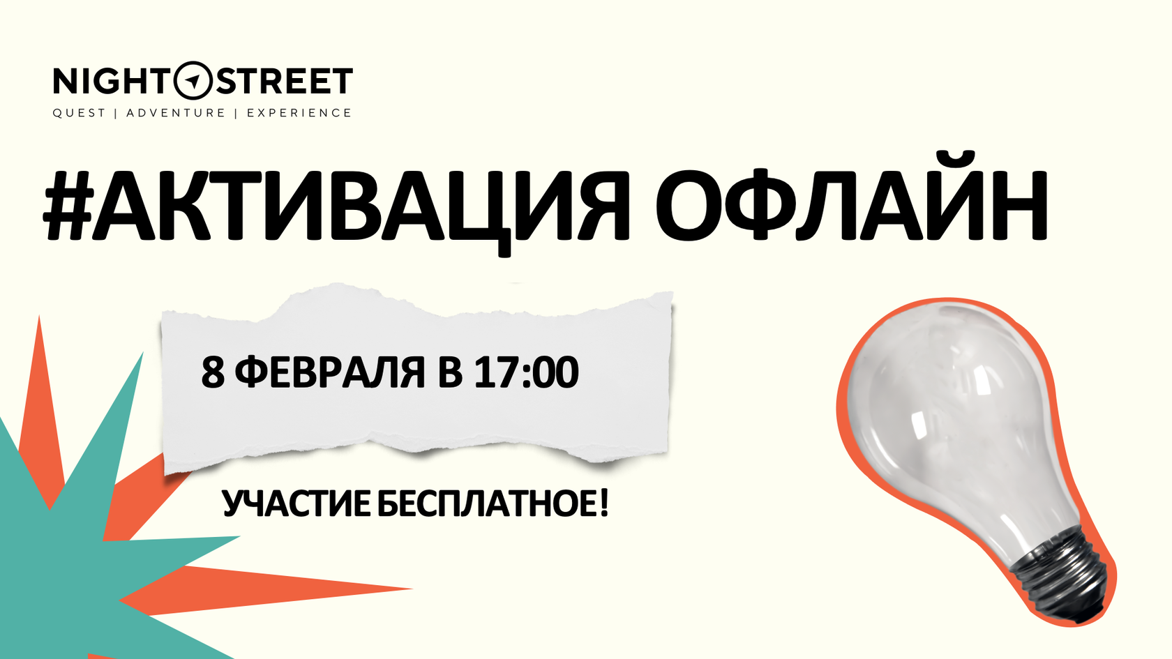 Как отметить день программиста!?