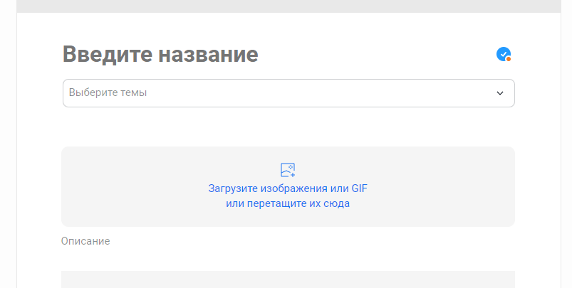UX-патруль, выпуск одиннадцатый: Новый редактор DSGNERS и сравнение с VC