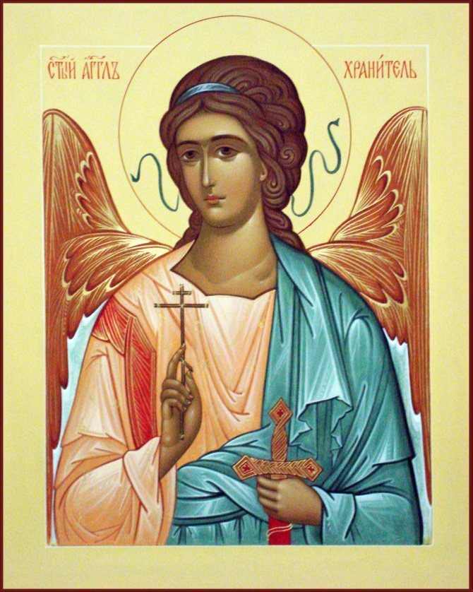 Молитвы ко святому Ангелу-Хранителю
