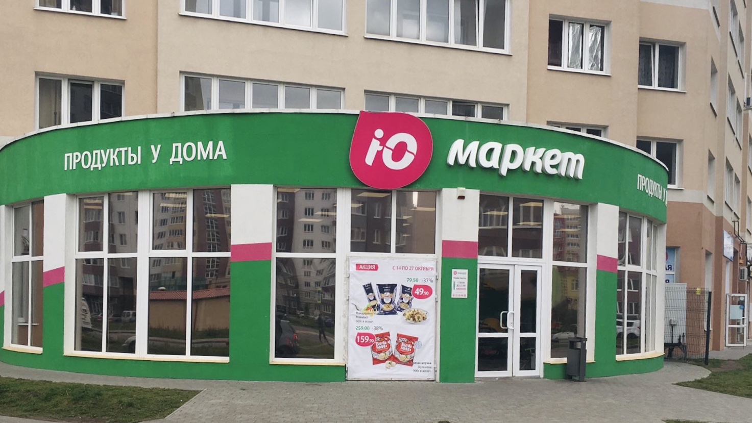 Магазины В Калининграде Для Ванной