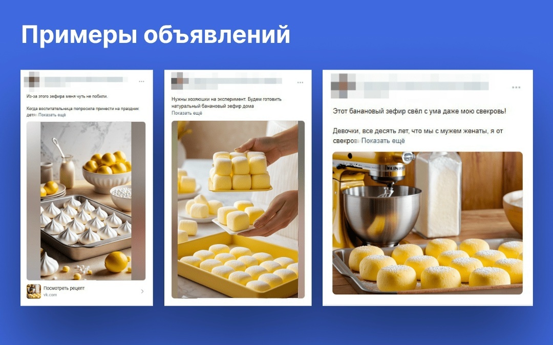 Примеры объявлений