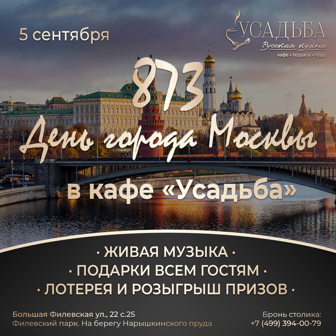 Новогодние Корпоративы Филевский Парк Новогодние Корпоративы Филевский Парк