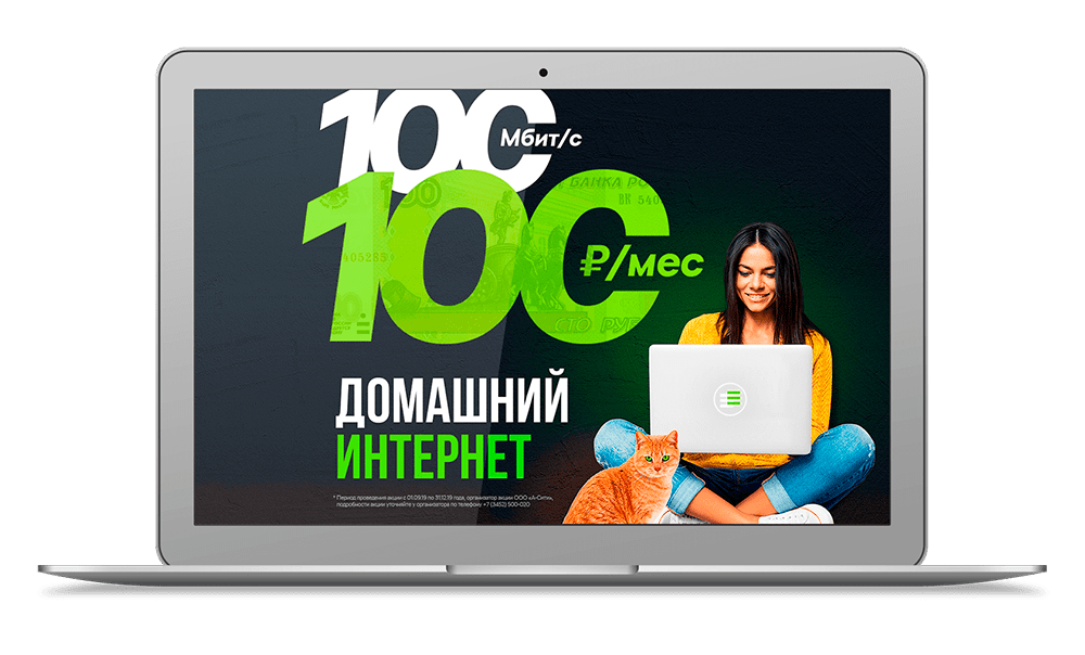 Как посмотреть оплачен ли интернет дом ру