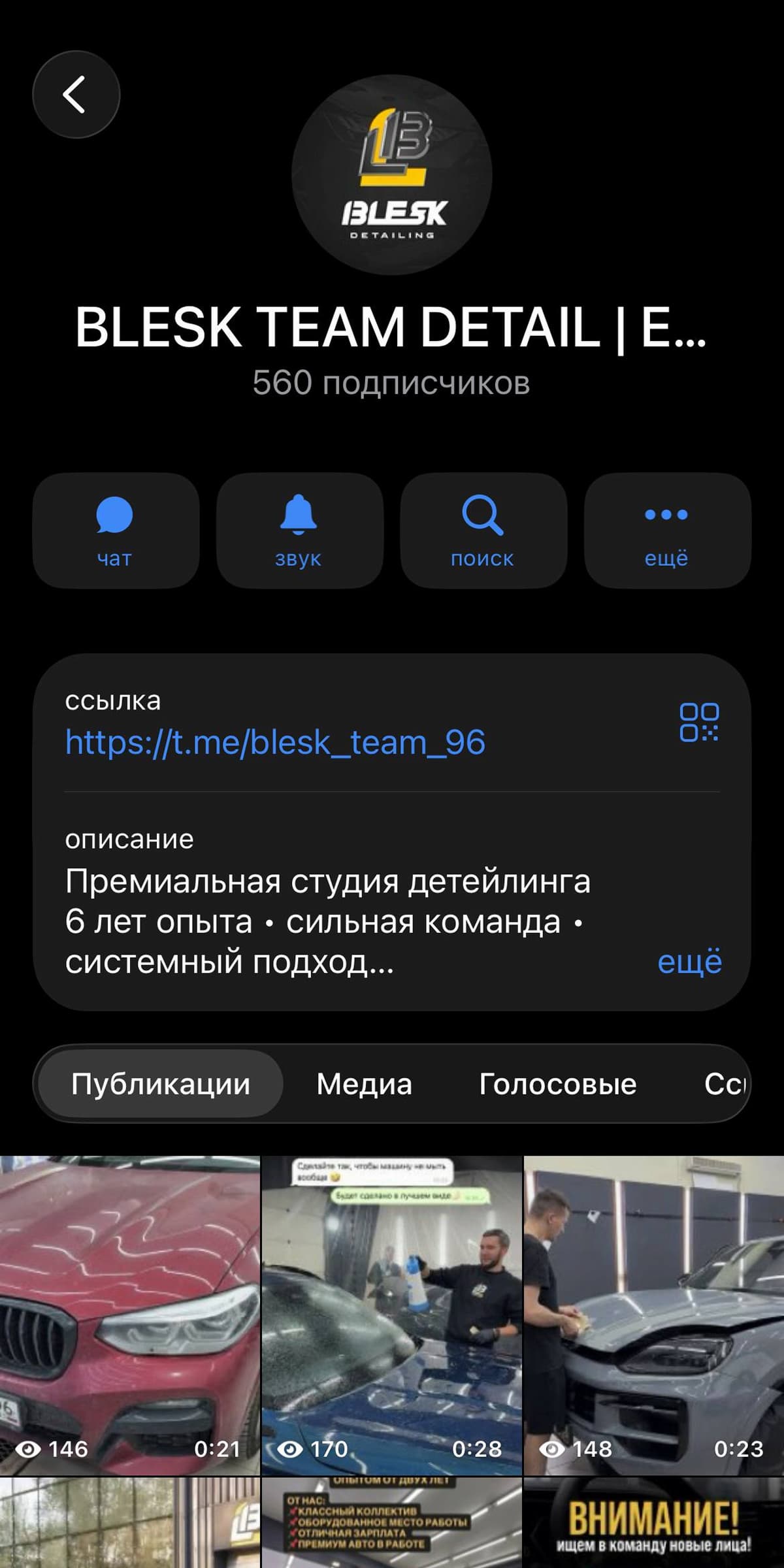 Telegram