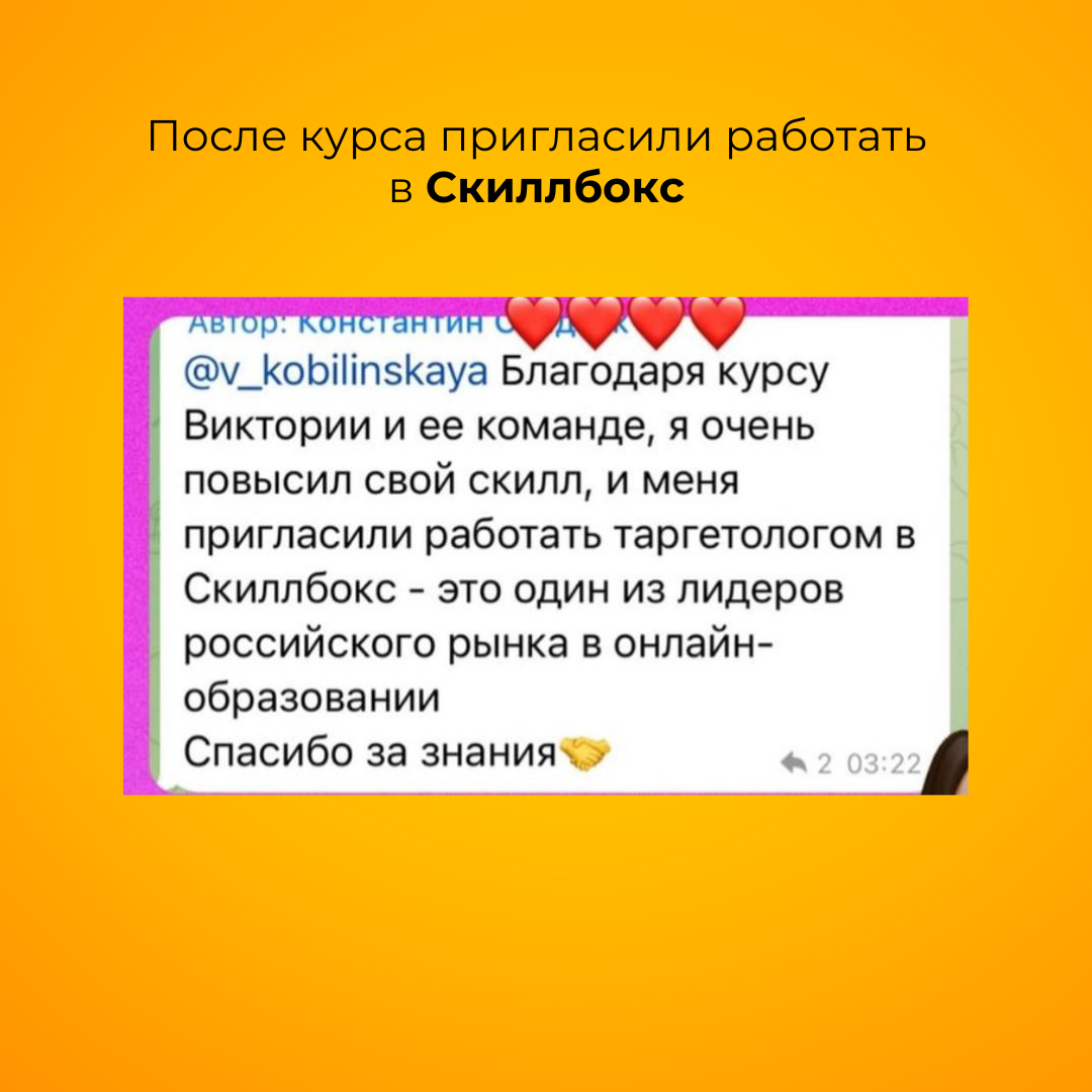 Отзыв 1