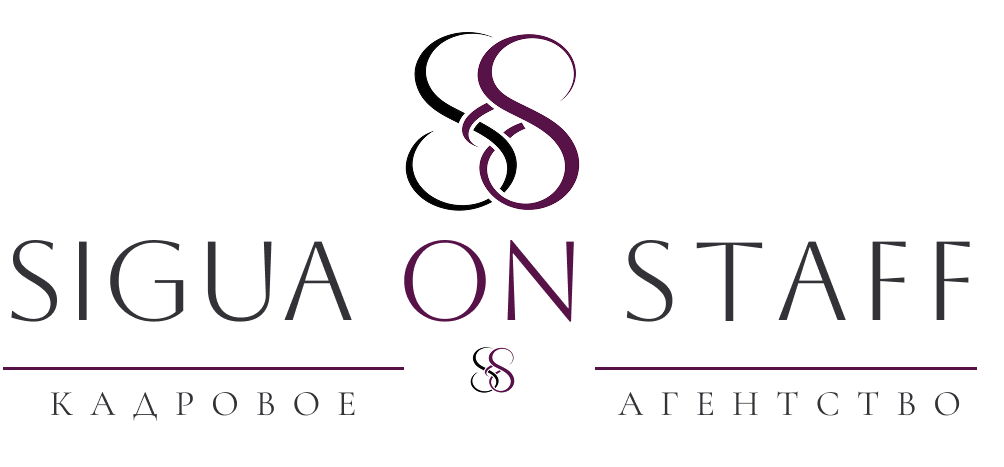 SIGUA ON STAFF