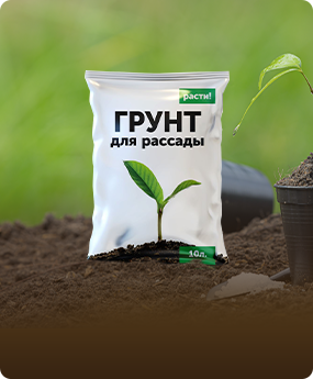 Производство и продажа торфяных грунтов в Ижевске