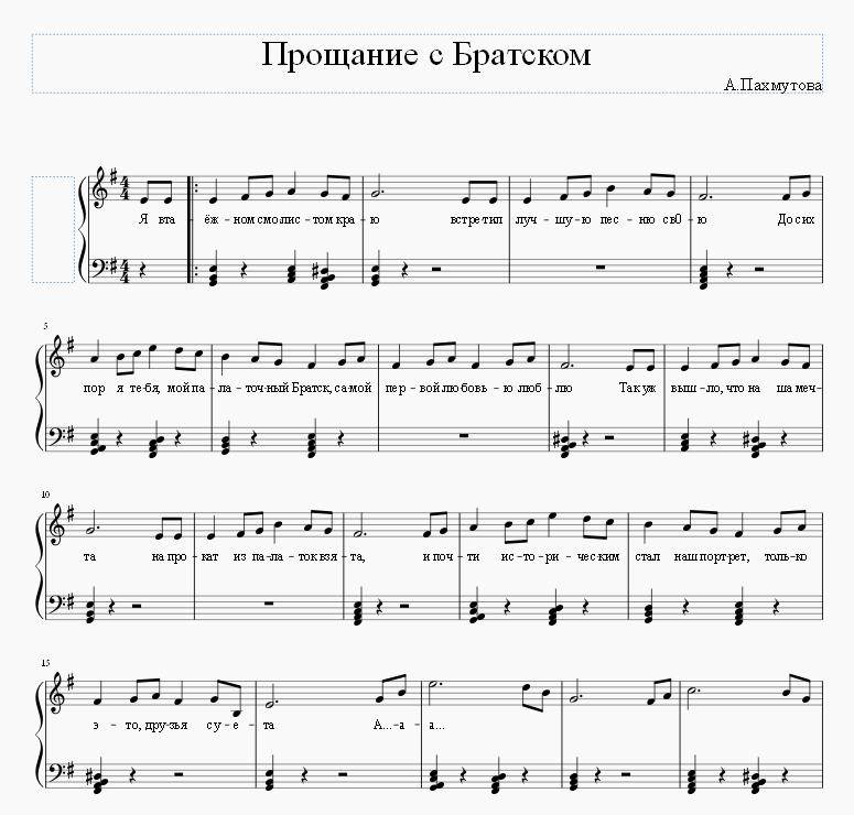 Король и шут кукла текст. Поздравления пенсионеру женщине. Стих если пусто в душе значит. Рано встает охрана текст. Песня заслужила текст.