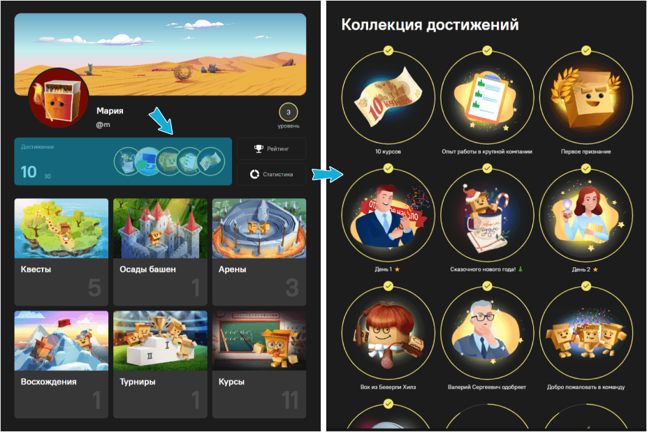 BoxBattle, Лабмедиа, Валерий Леонтьев, Александр Рябинин, система обучения персонала, обучающий тренажёр