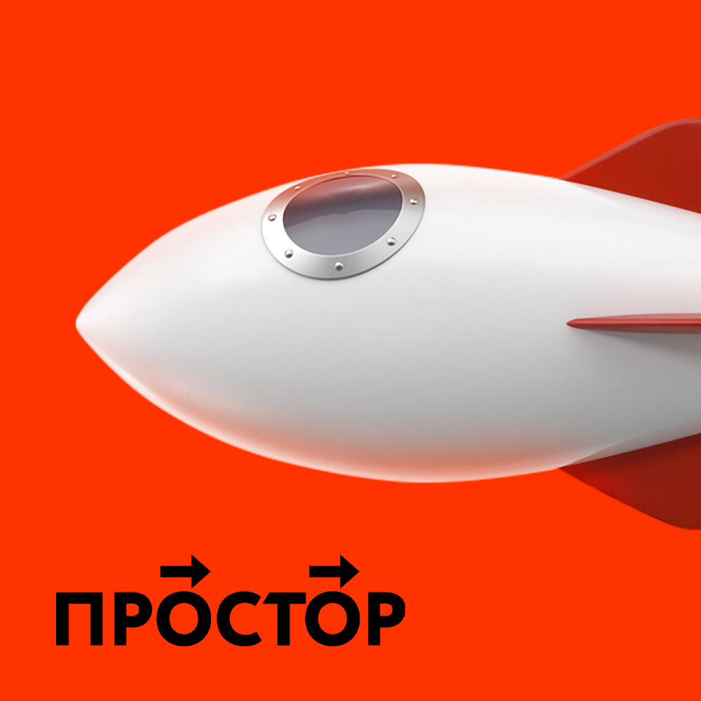 один из лучших коворкингов в россии простор