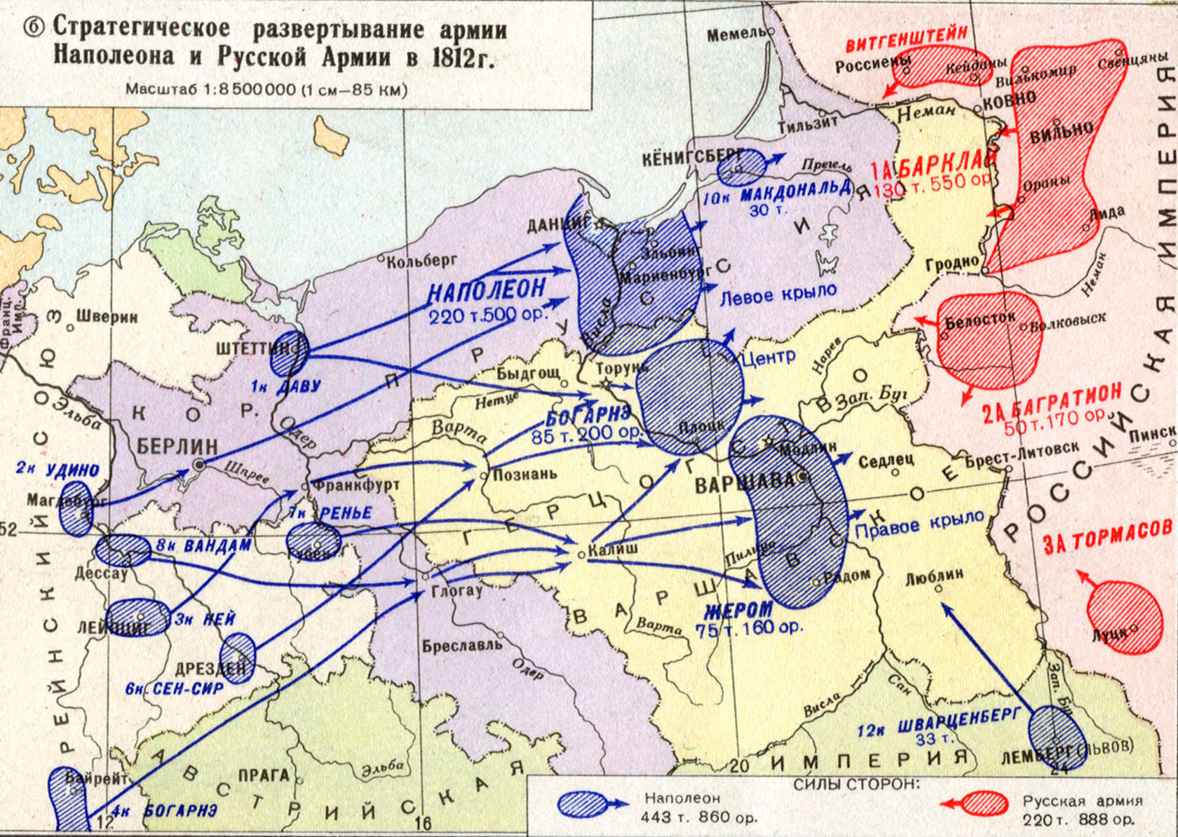 Карта отечественная война 1812 года заграничные походы русской армии карта