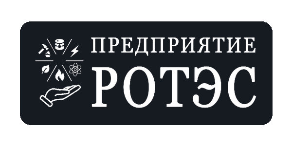 Логотип: РОТЭС