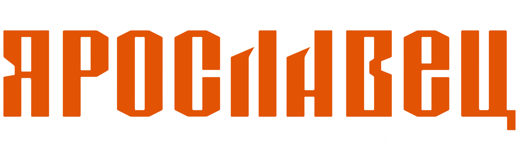 Ярославец