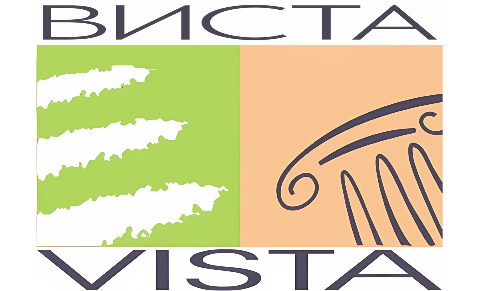 Студия ландшафного дизайна, VISTA, Виста, Санкт-Петербург, СПБ, Ленинградская область, ленобласть, озеленение, ландшафтный дизайн, благоустройство, посадки, газон, водоемы, бассейн, ландшафтное, проектирование, плитка, клинкер, камень, участок, сад, посадка, растения, уход, деревья, дорожки, дикий камень, извсетняк, парк, миксбордер, альпинарий, подпорные стенки, корты, спортивные площадки, детские площадки, павильон, беседка, забор, гриль, терраса, пергола, трельяжные решетки, мостики, садовая мебель, проект, студия