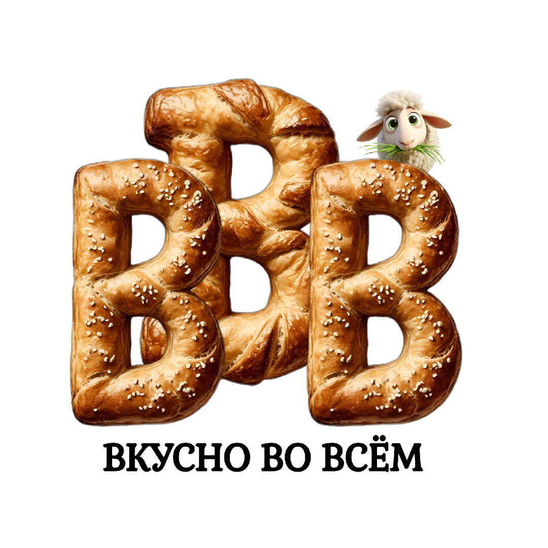  Кафе "Вкусно во всём" 