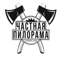 Частная пилорама