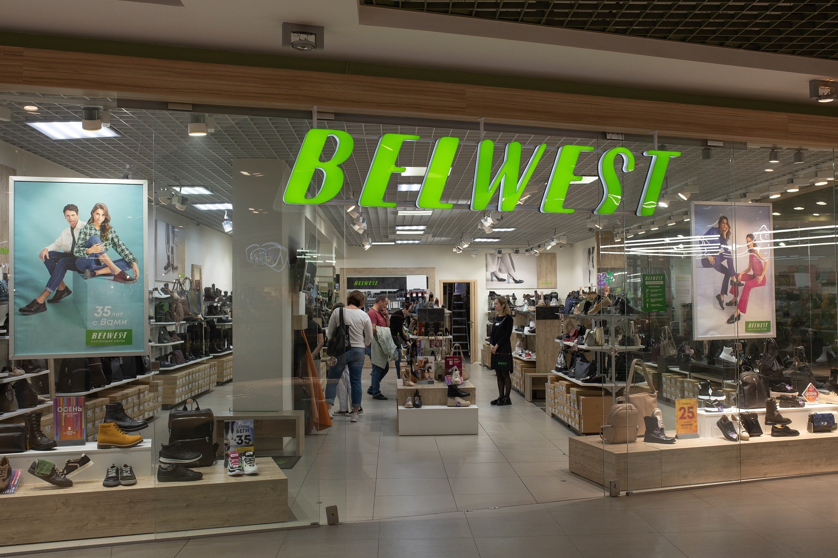 Франшиза BELWEST