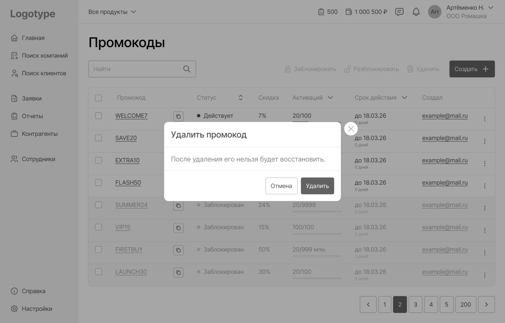 Экран 32