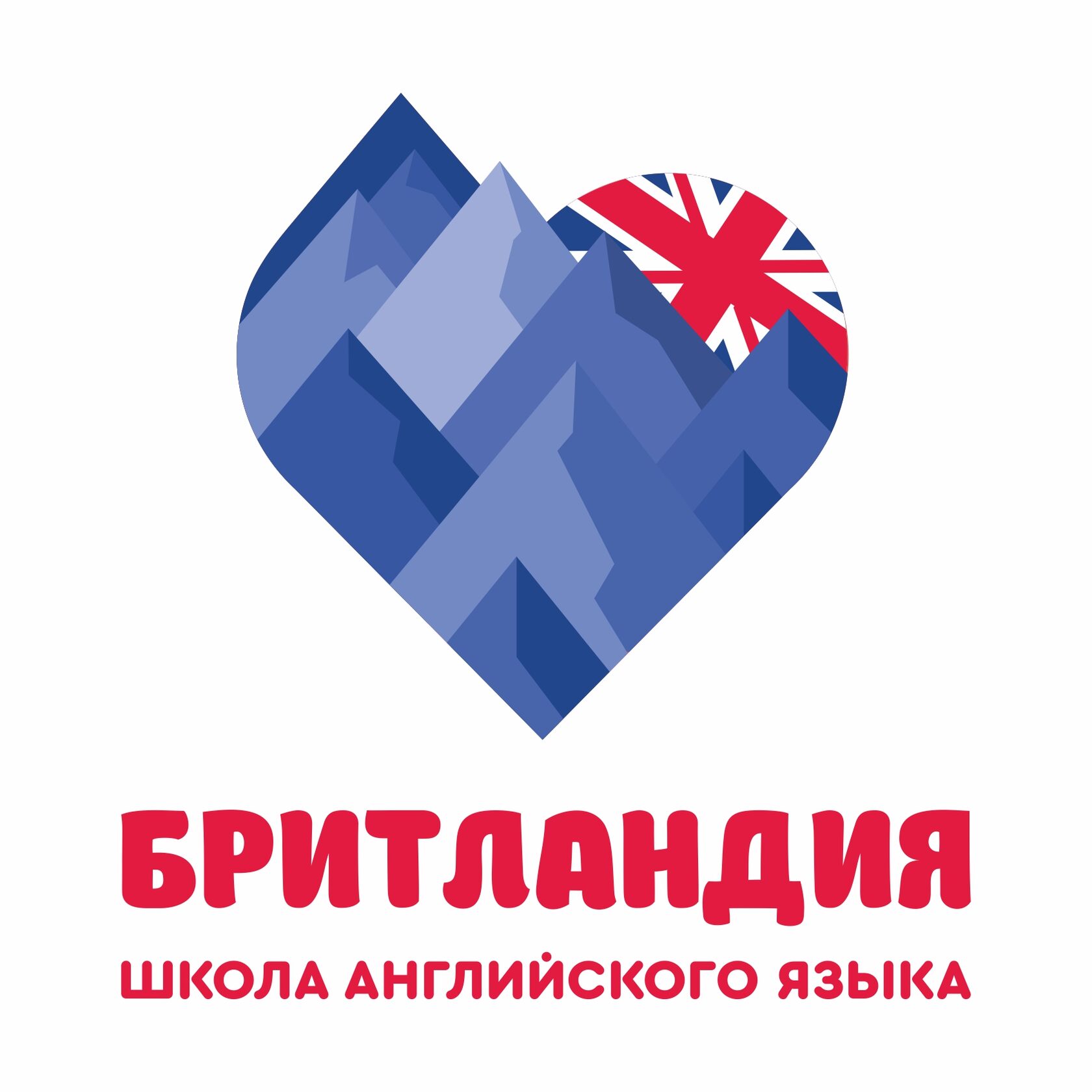 Бритландия лого