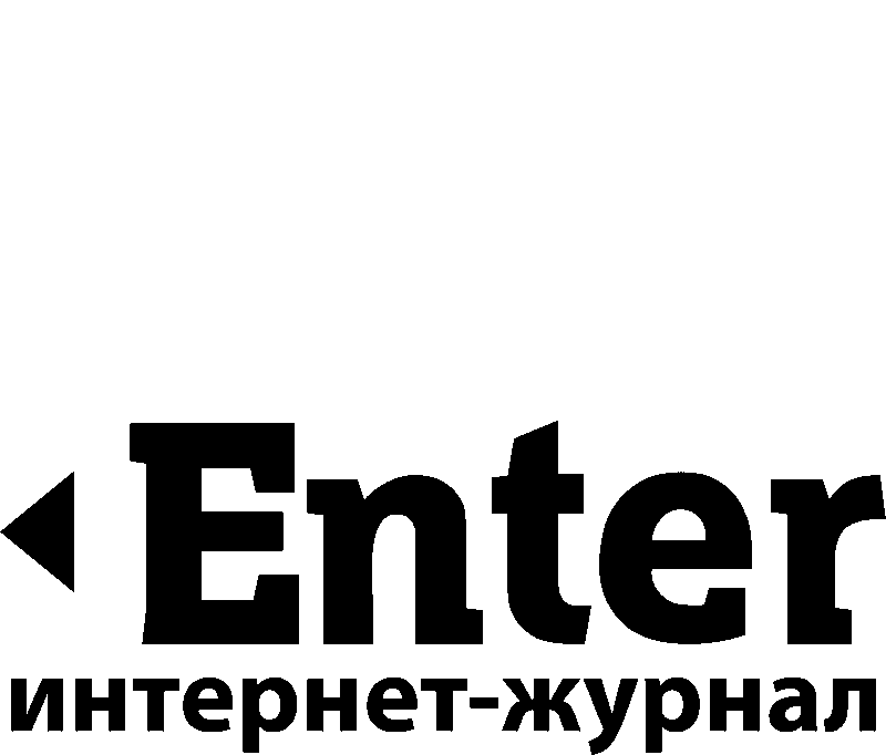 Enter работа. Enter Казань. Enter Media Казань. Энтер интернет журнал. Enter логотип.