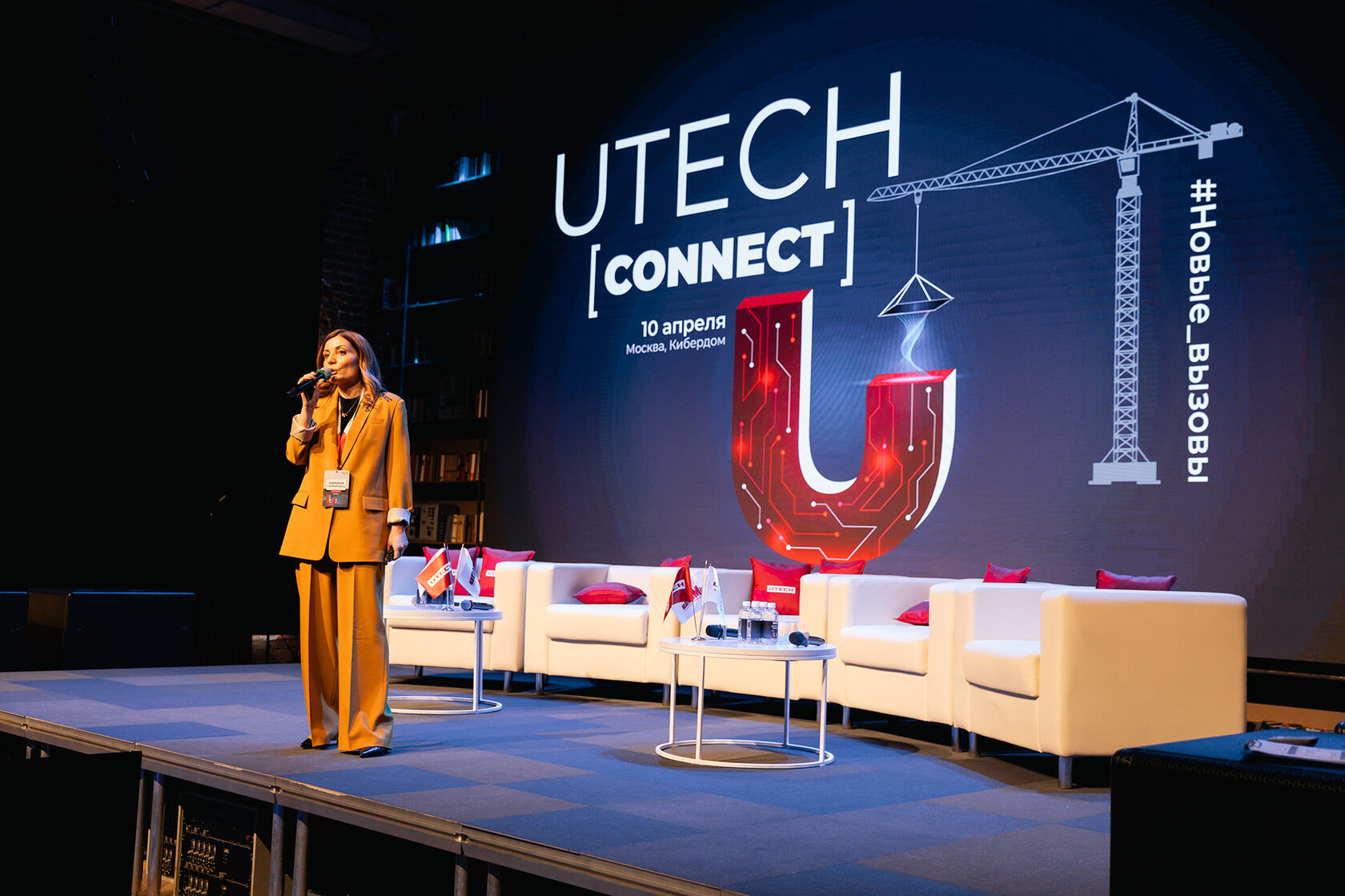 Вице-президент по маркетингу UTECH Наринэ Саркисянц