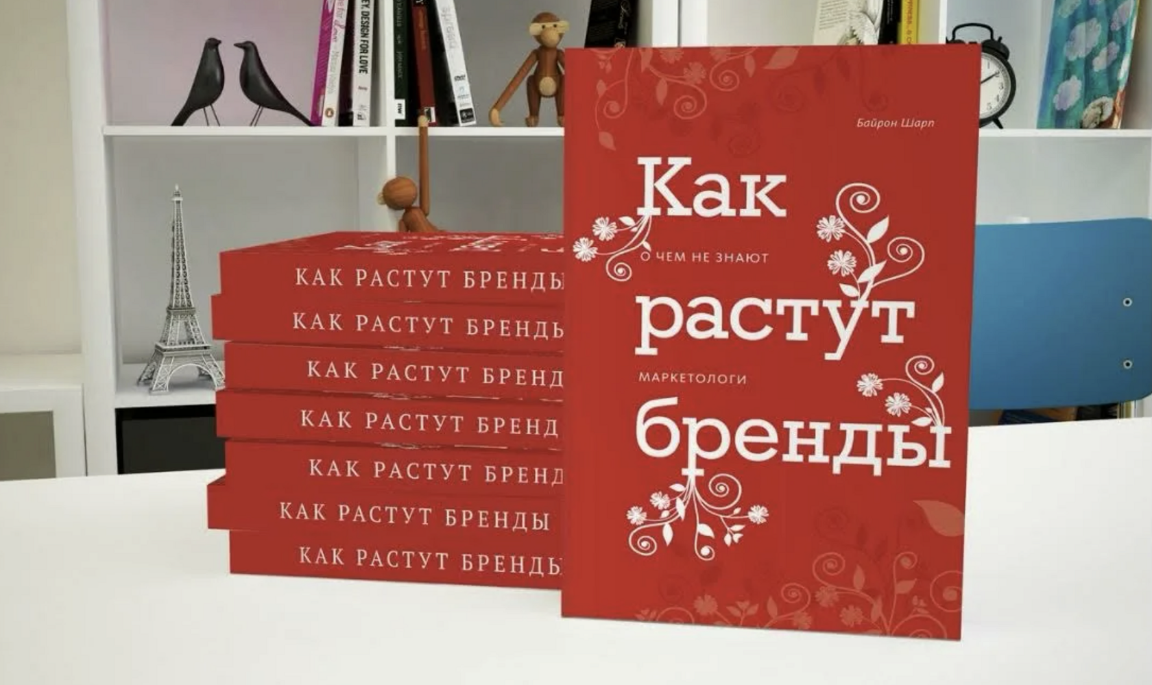 Дизайн-мышление в брендинге