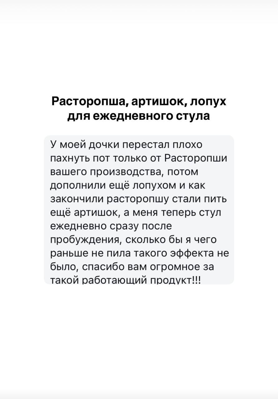 Отзыв покупателя 36
