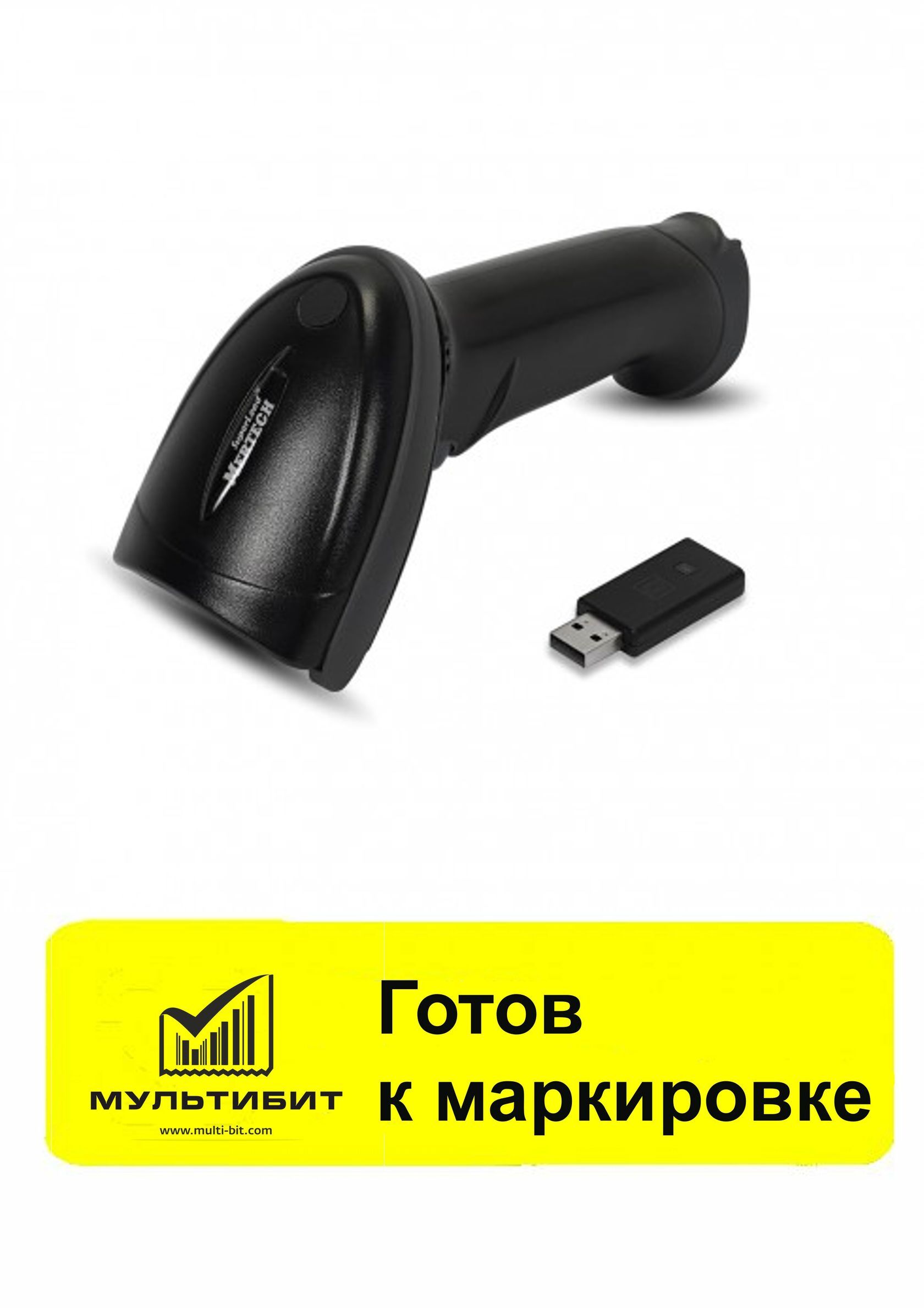 Mertech сканер беспроводной. Сканер Mertech CL-2210. Mertech CL-2210 ble Dongle p2d USB Black. Mertech CL-2210 p2d. Mertech CL-2310 ble Dongle p2d.