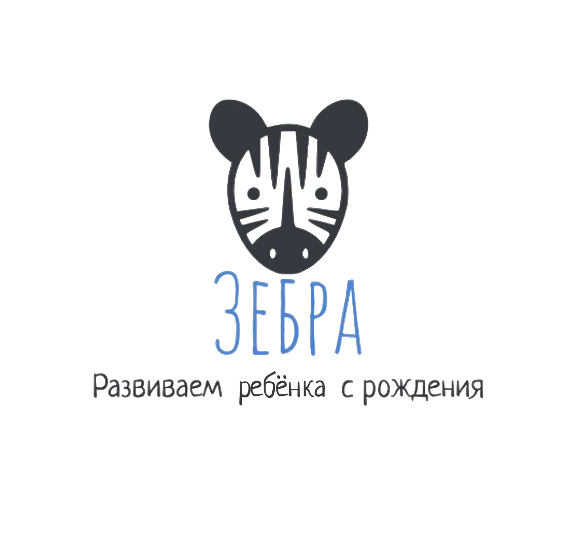 Детский клуб «Зебра»