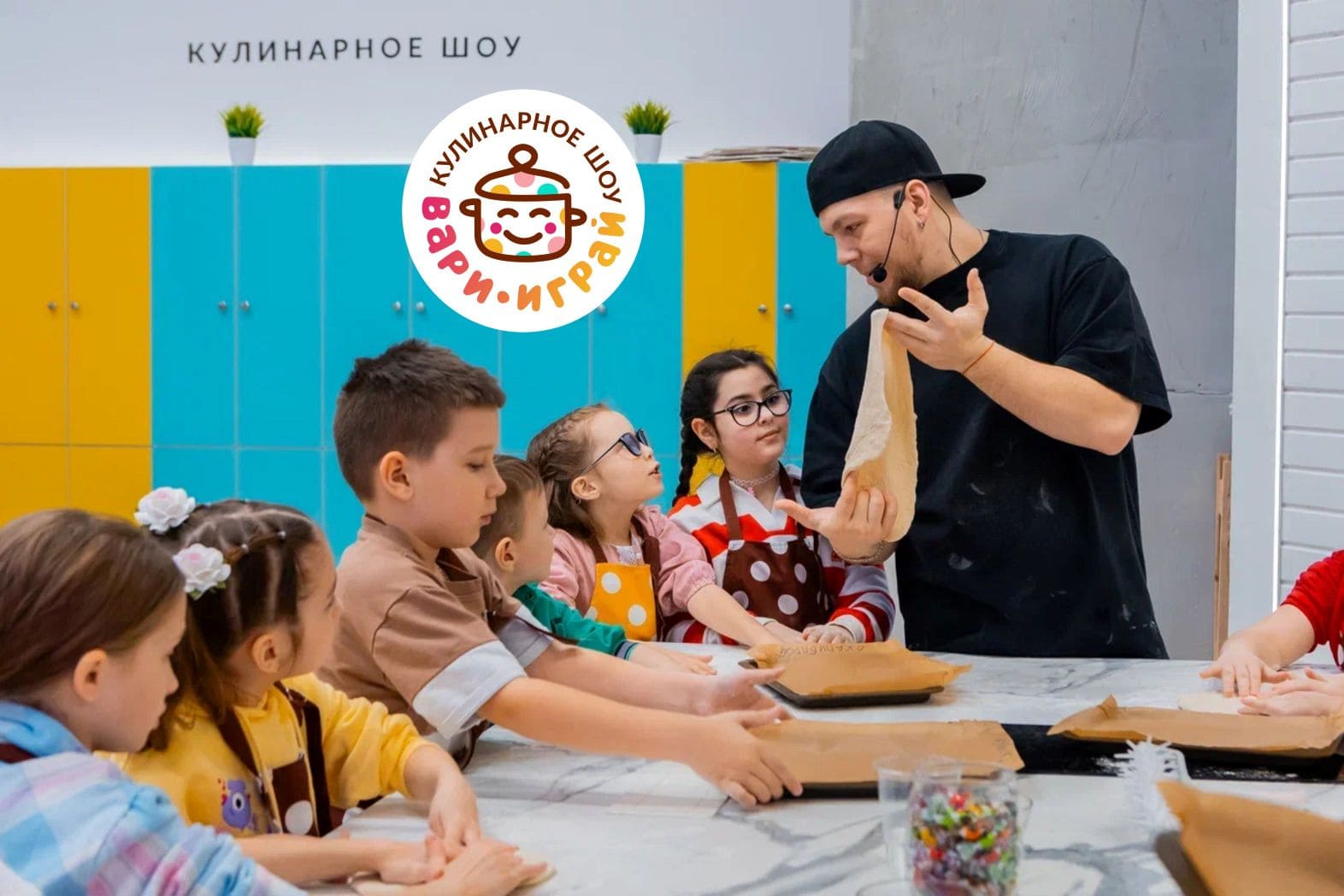 День рождения ребенка Тюмень