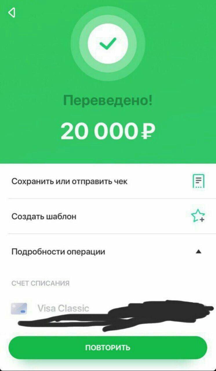 Картинка перевод выполнен