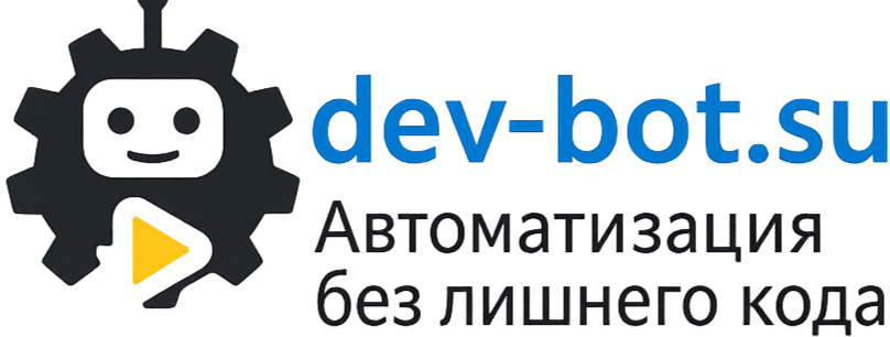 ЛОГОТИП