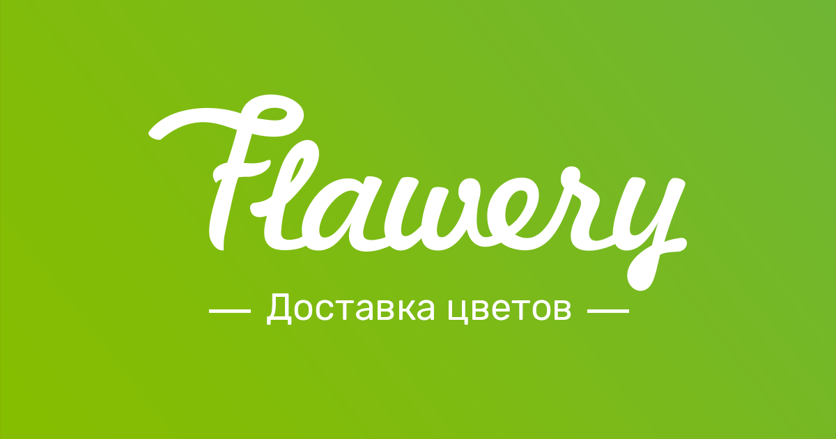 Flawery.ru